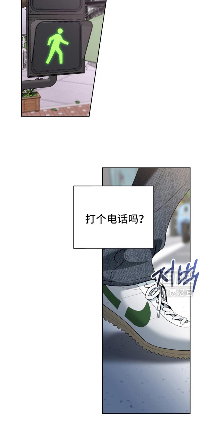 第95章：【第二季】我在做什么