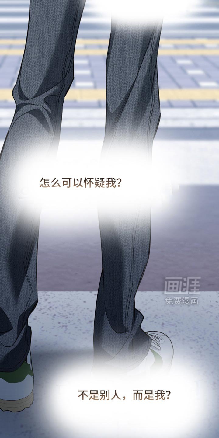 第95章：【第二季】我在做什么