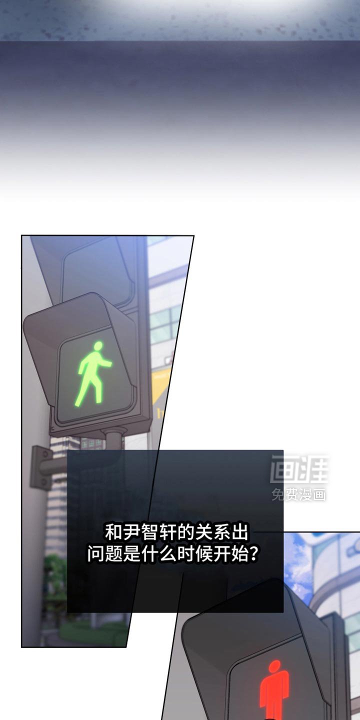 第95章：【第二季】我在做什么