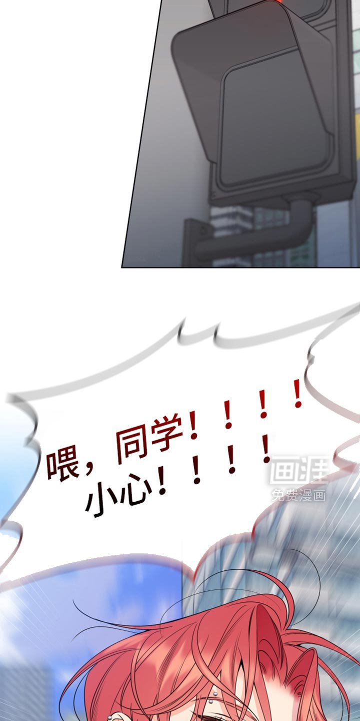 第95章：【第二季】我在做什么