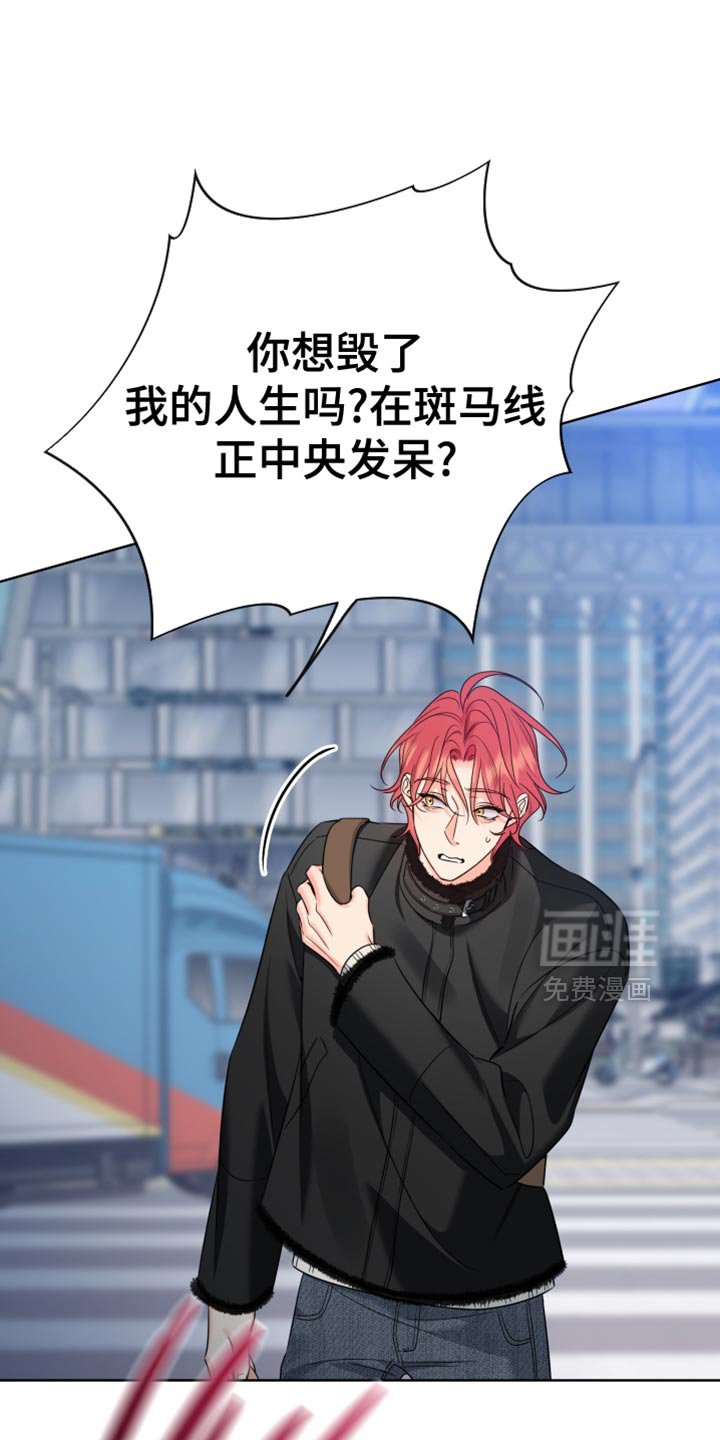 第96章：【第二季】只是有些关注