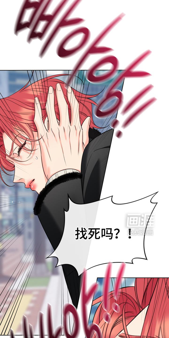 第96章：【第二季】只是有些关注