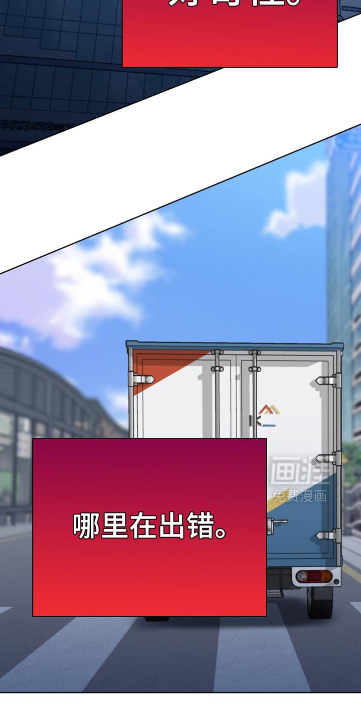 第96章：【第二季】只是有些关注