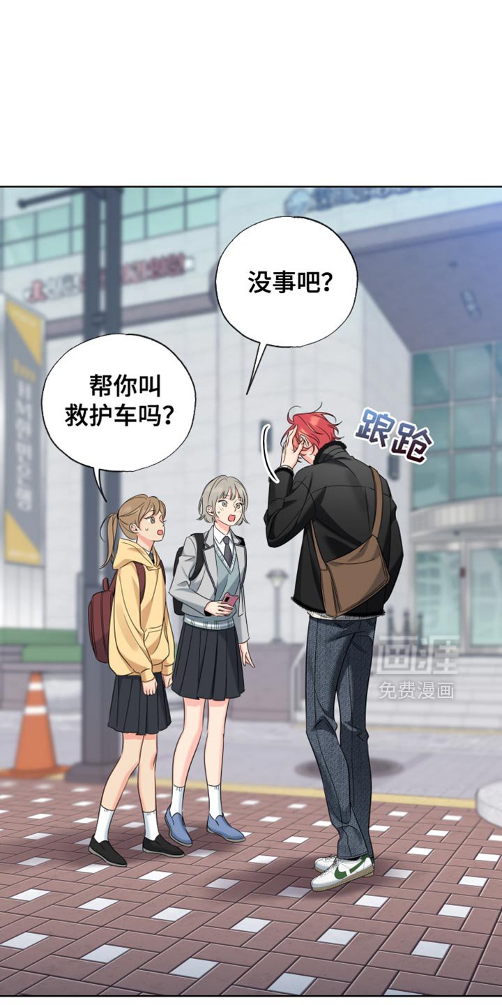 第96章：【第二季】只是有些关注
