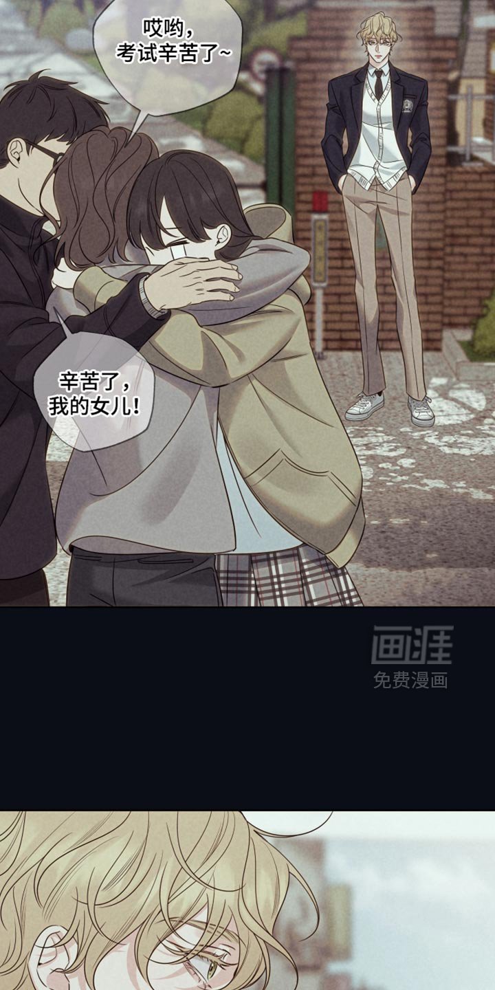 第97章：【第二季】果然得去一趟