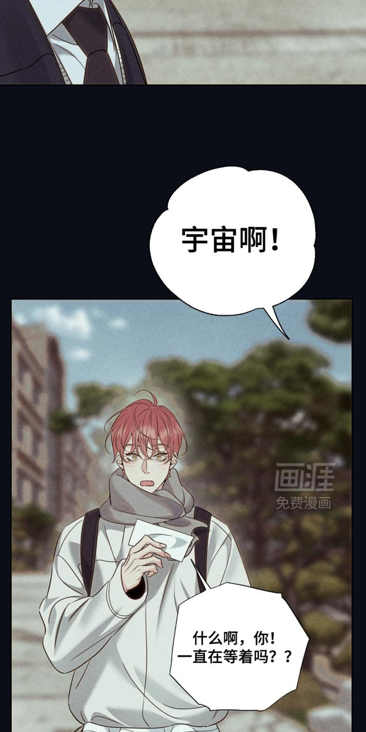 第97章：【第二季】果然得去一趟