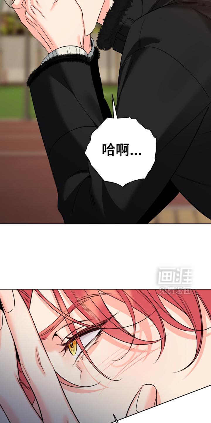 第97章：【第二季】果然得去一趟