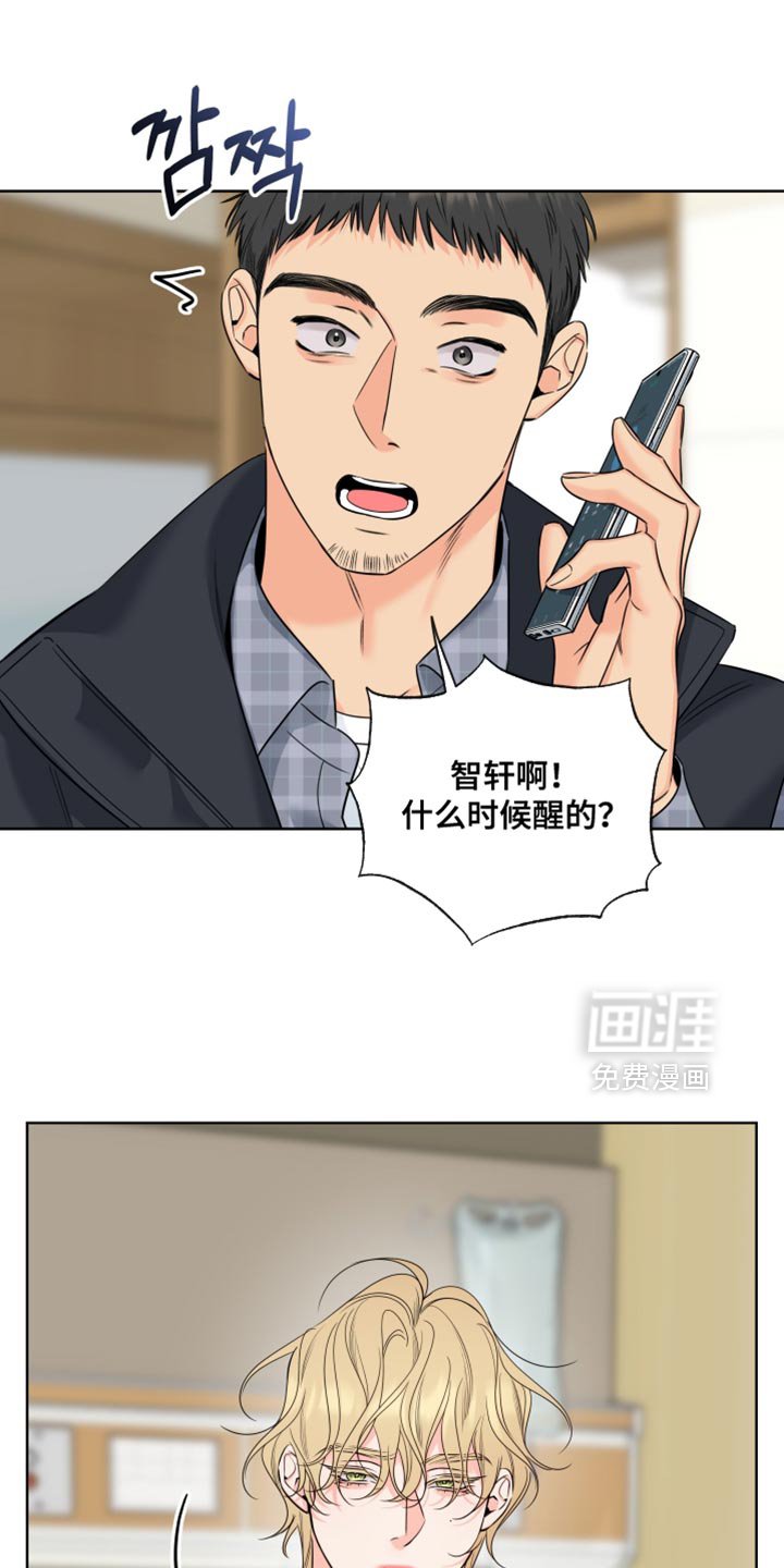 第98章：【第二季】我要去见他