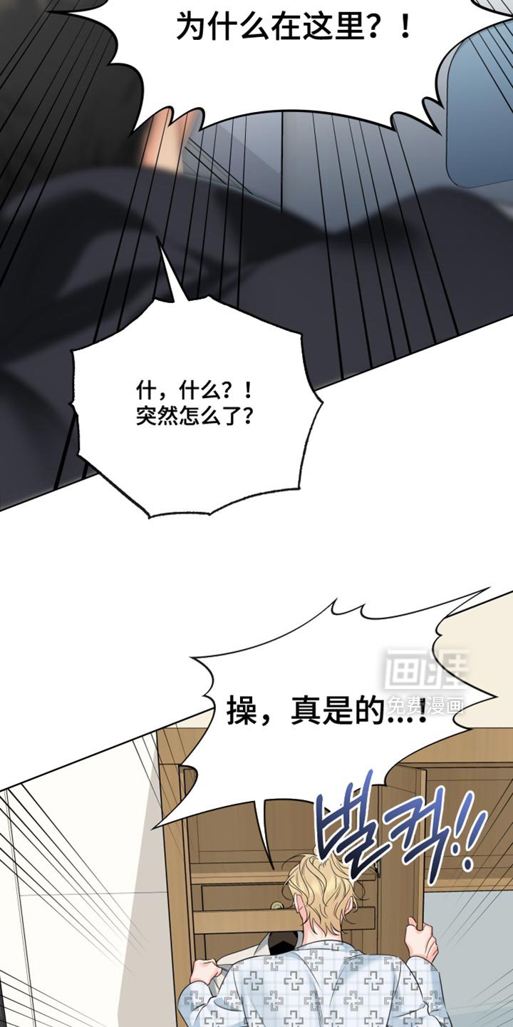 第98章：【第二季】我要去见他