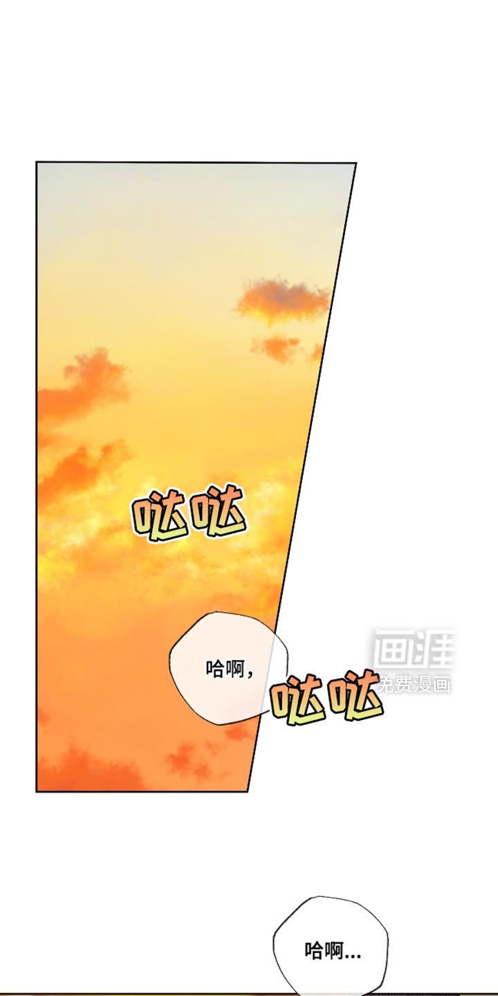 第99章：【第二季】搞不懂