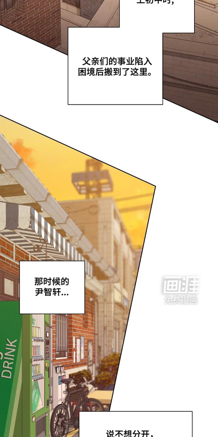 第99章：【第二季】搞不懂