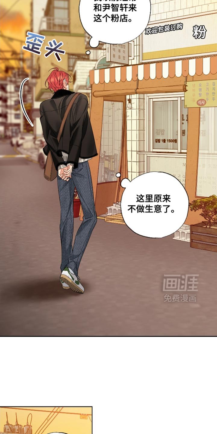 第99章：【第二季】搞不懂