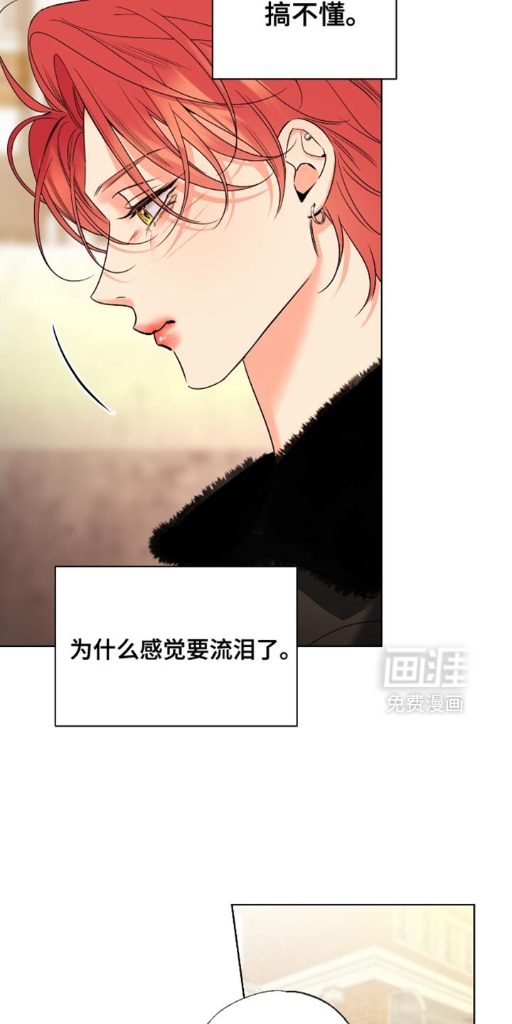 第99章：【第二季】搞不懂
