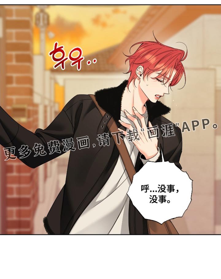 第99章：【第二季】搞不懂
