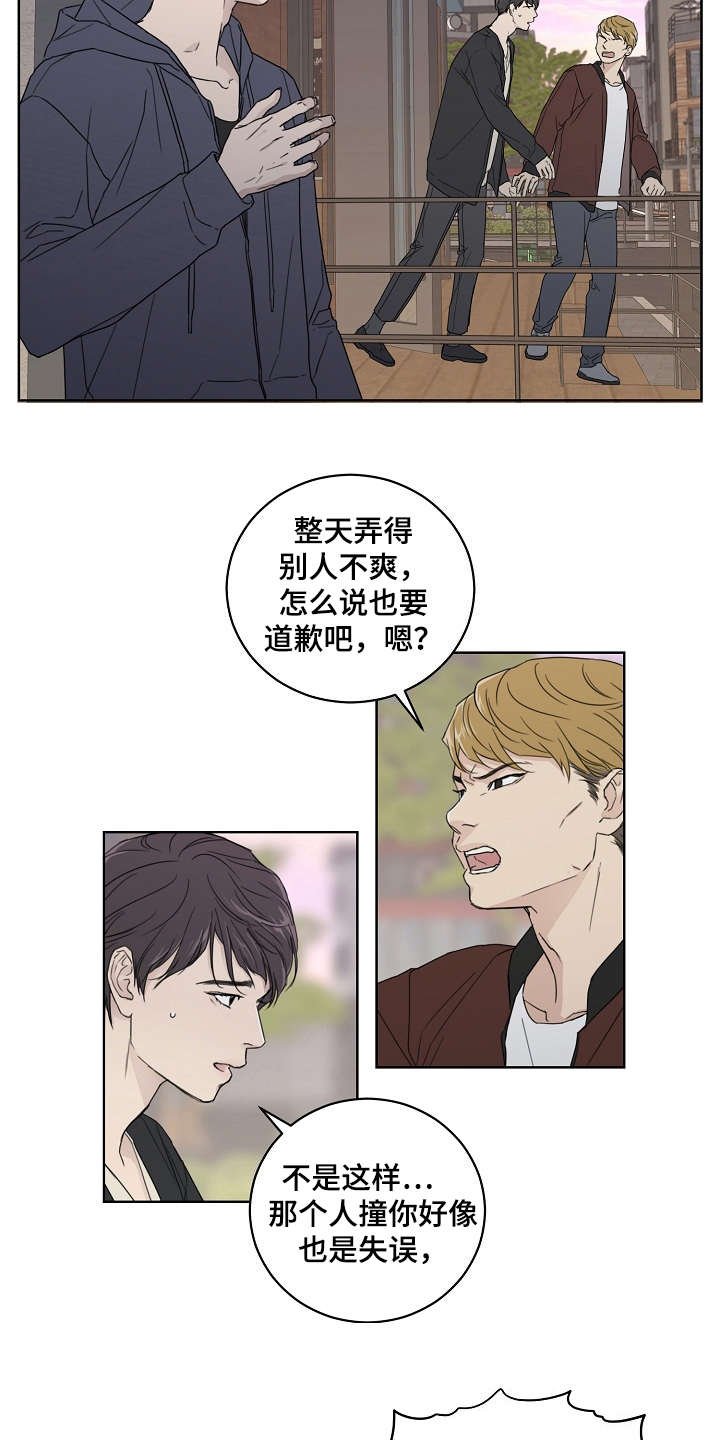 第1章：不近人情