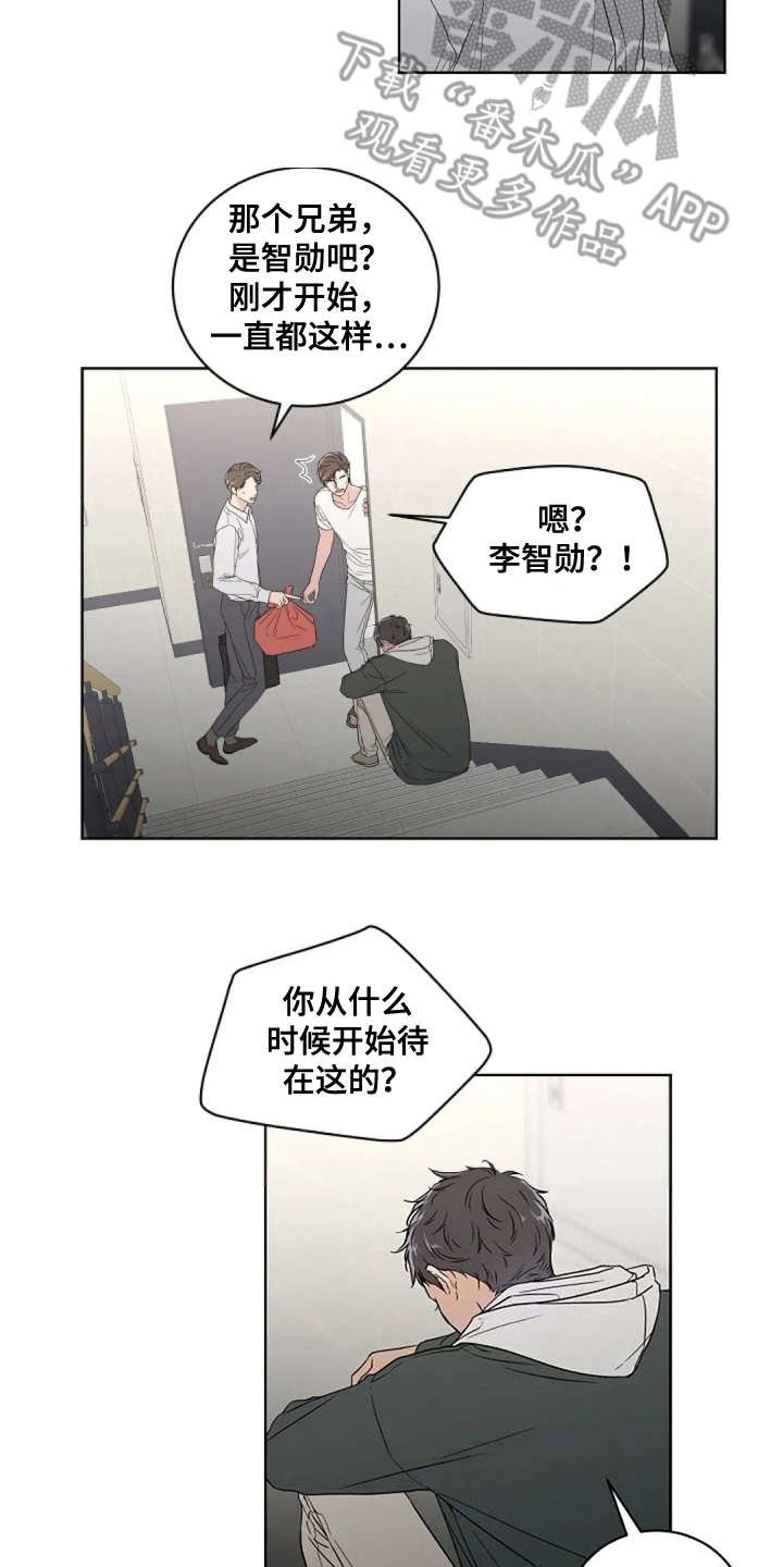 第10章：很气人