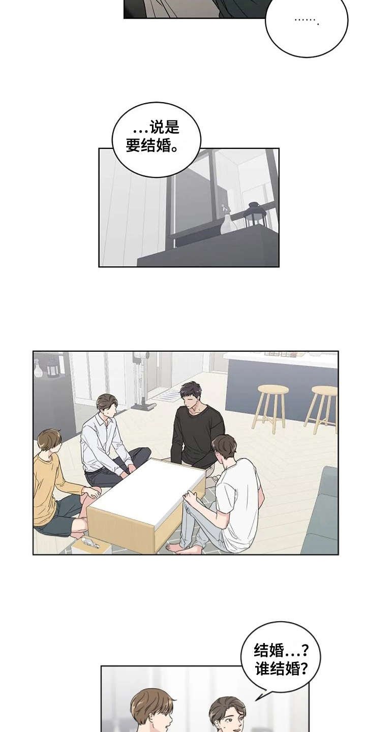 第10章：很气人