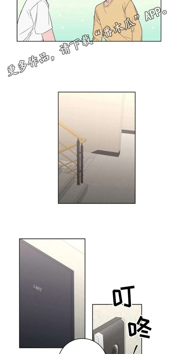 第10章：很气人
