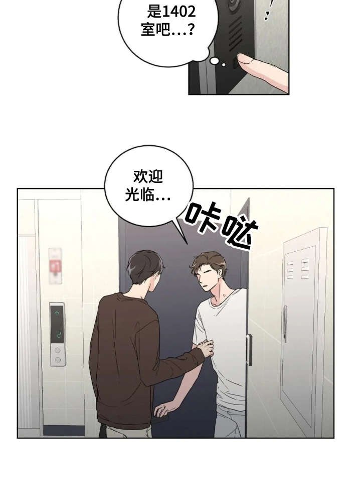 第10章：很气人