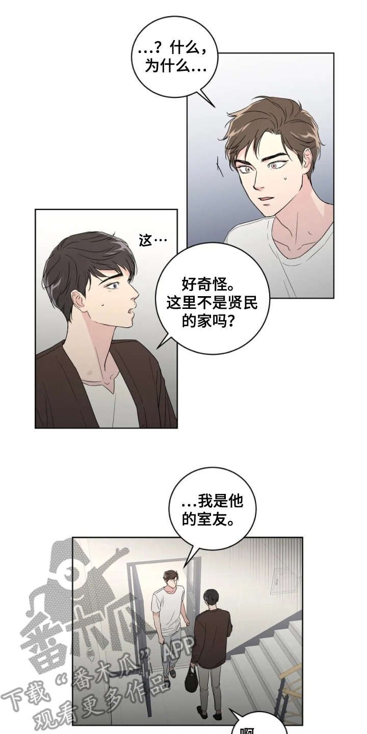 第10章：很气人