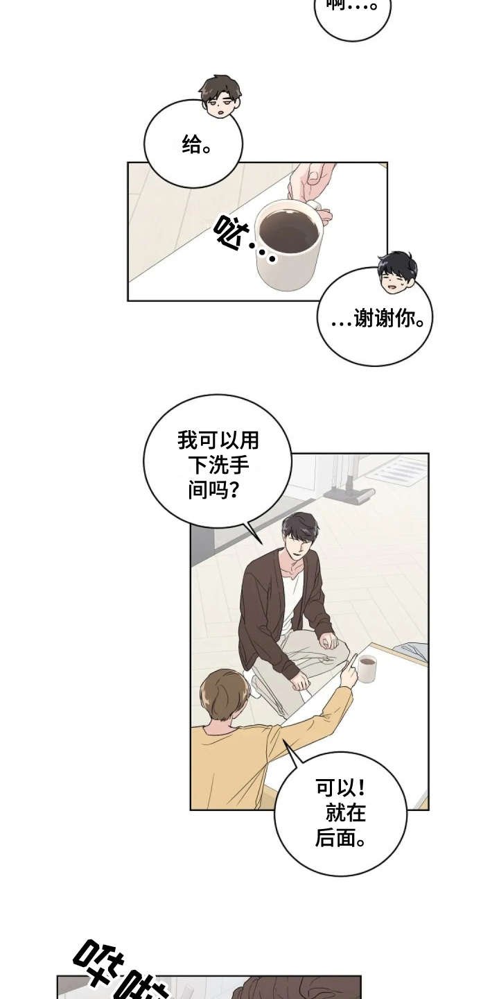 第10章：很气人