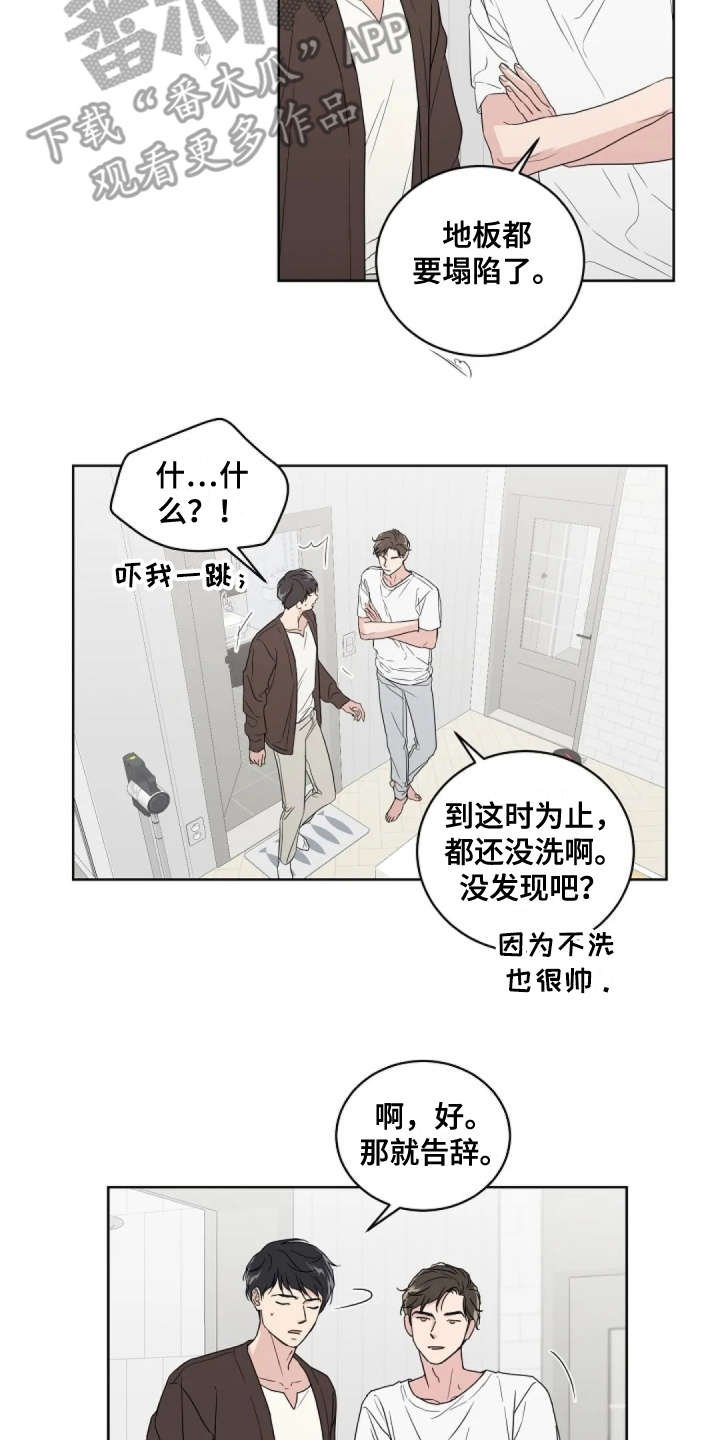 第10章：很气人