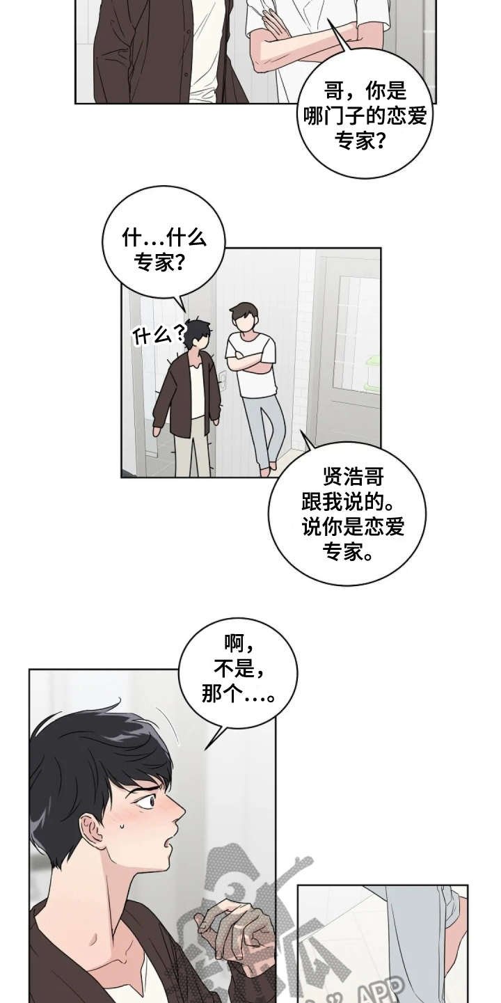 第10章：很气人