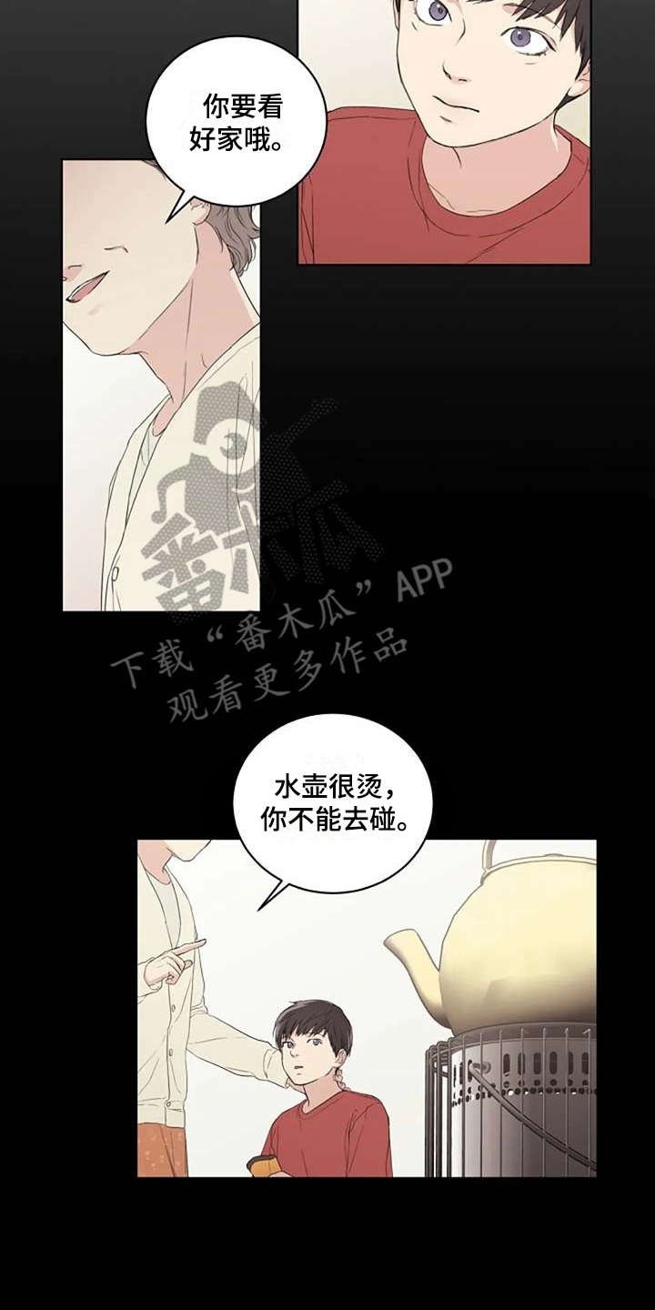 第11章：唠叨