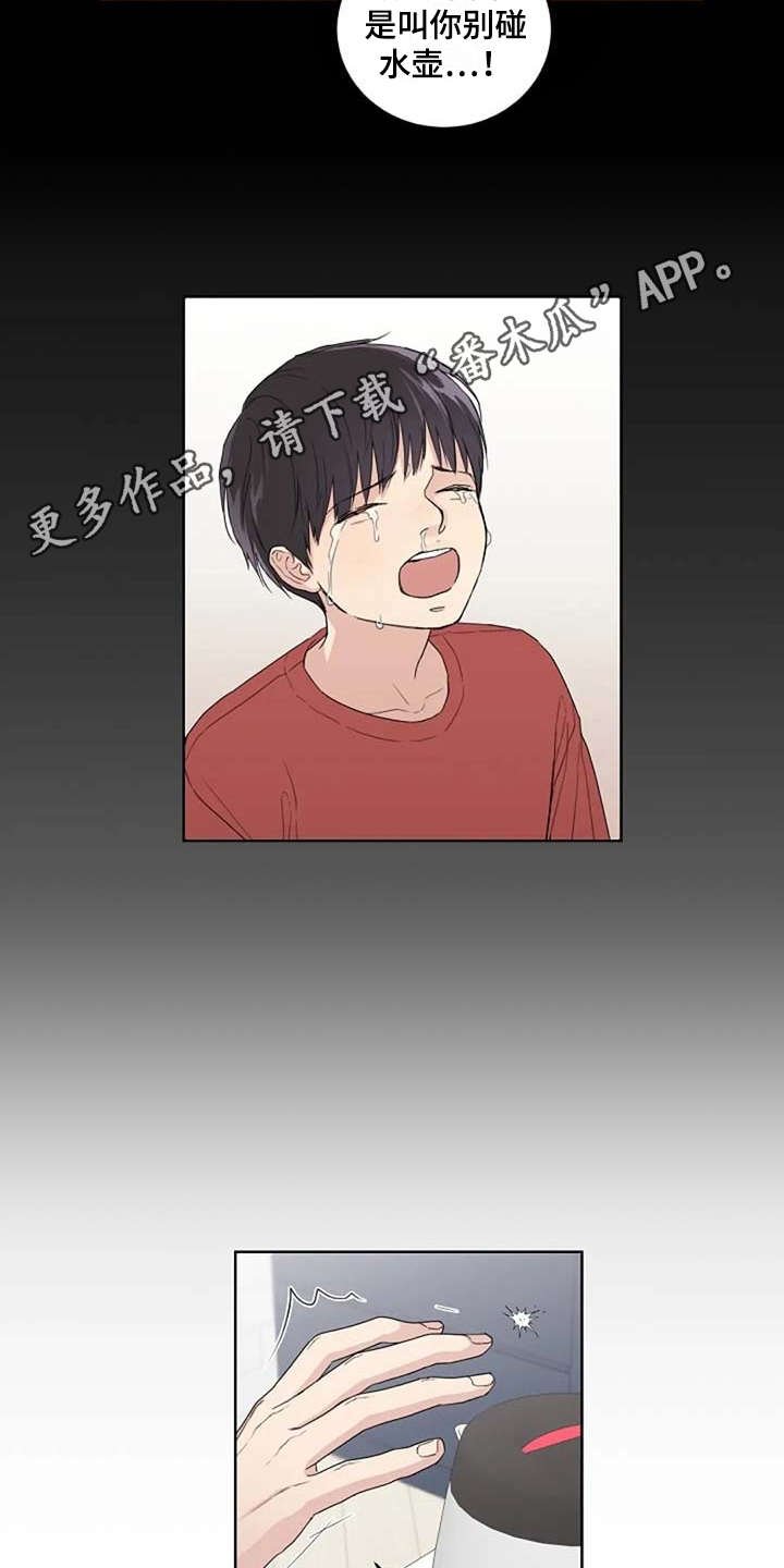 第11章：唠叨