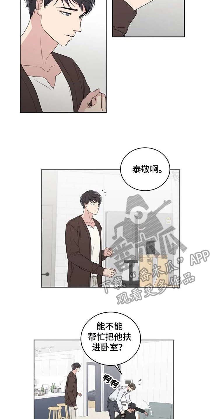 第11章：唠叨