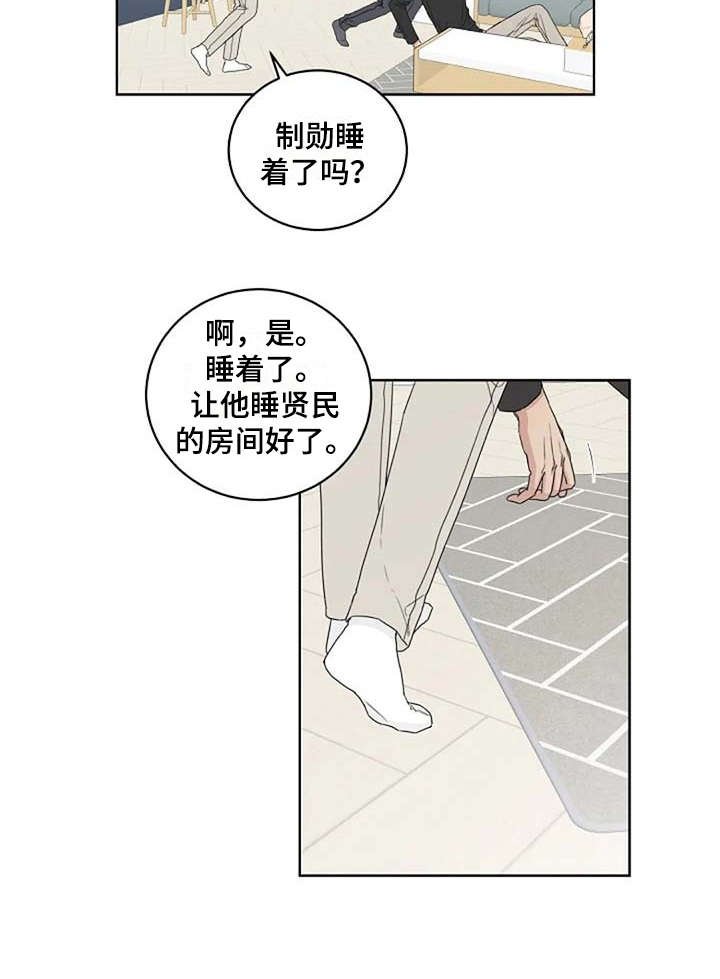 第11章：唠叨