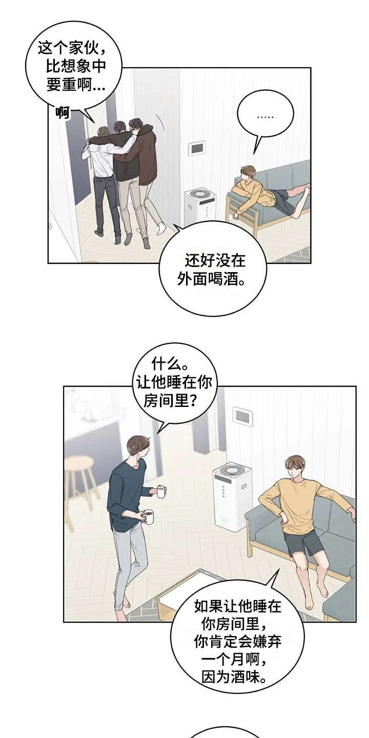 第11章：唠叨