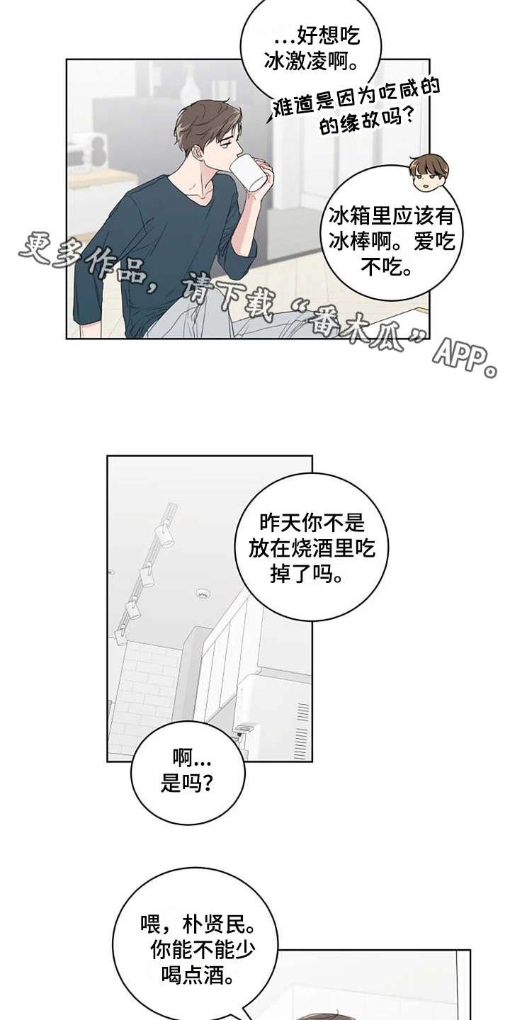 第11章：唠叨