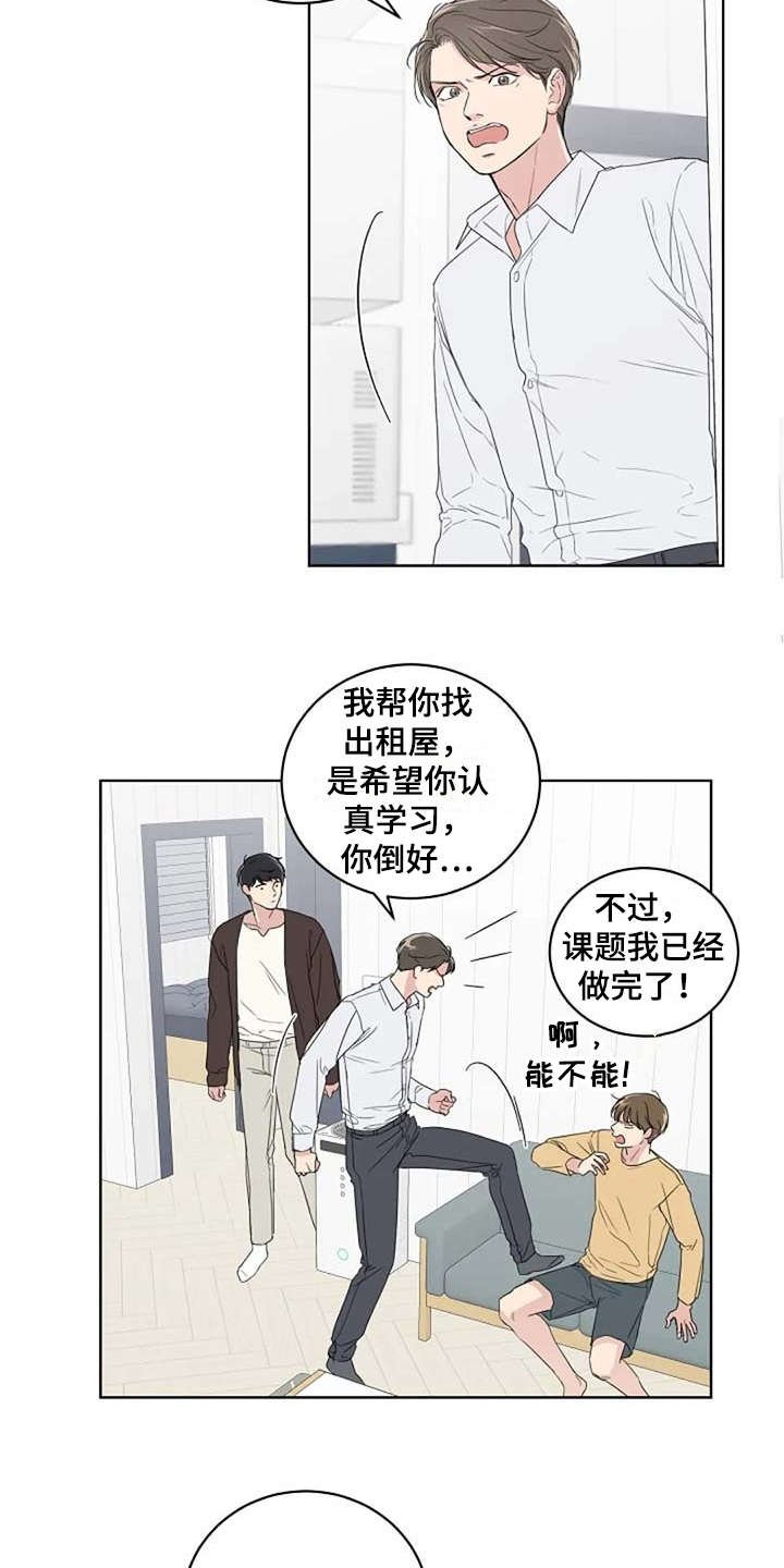 第11章：唠叨