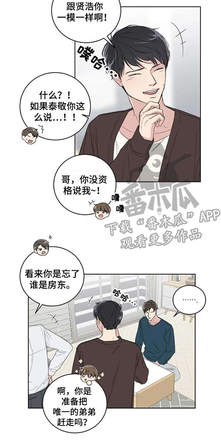 第11章：唠叨