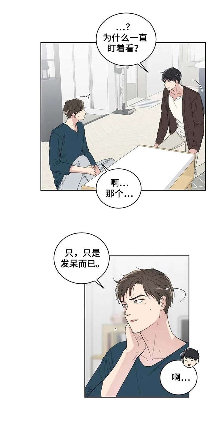 第11章：唠叨