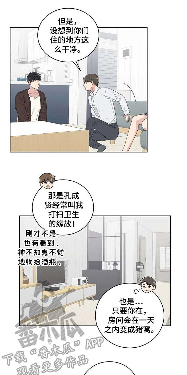 第11章：唠叨