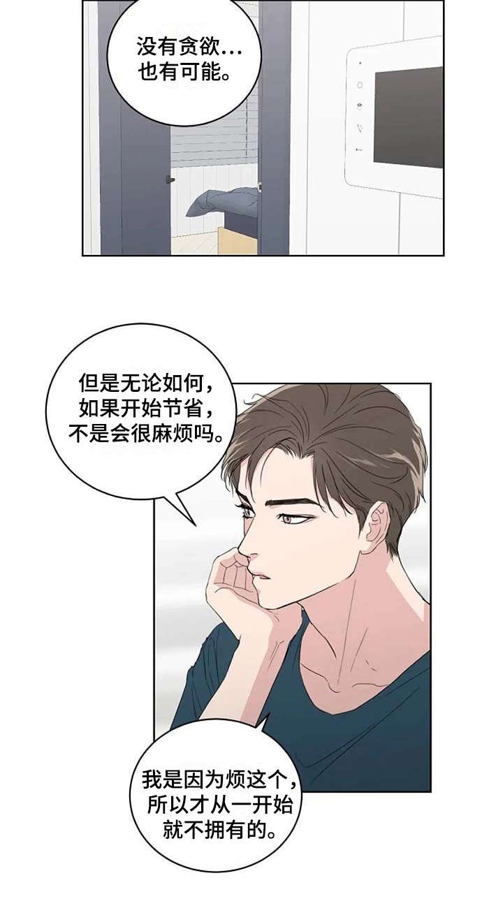 第11章：唠叨