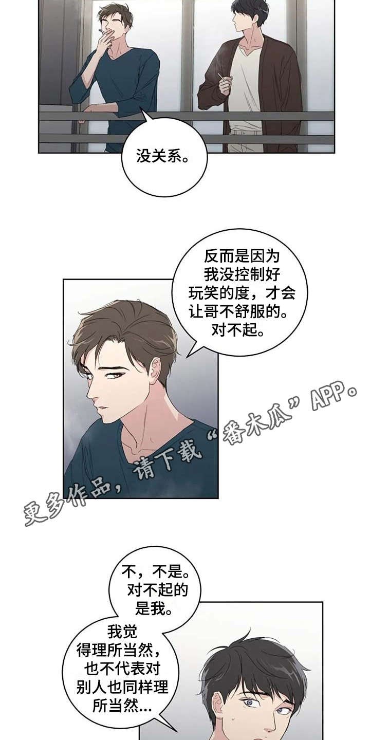 第14章：好奇
