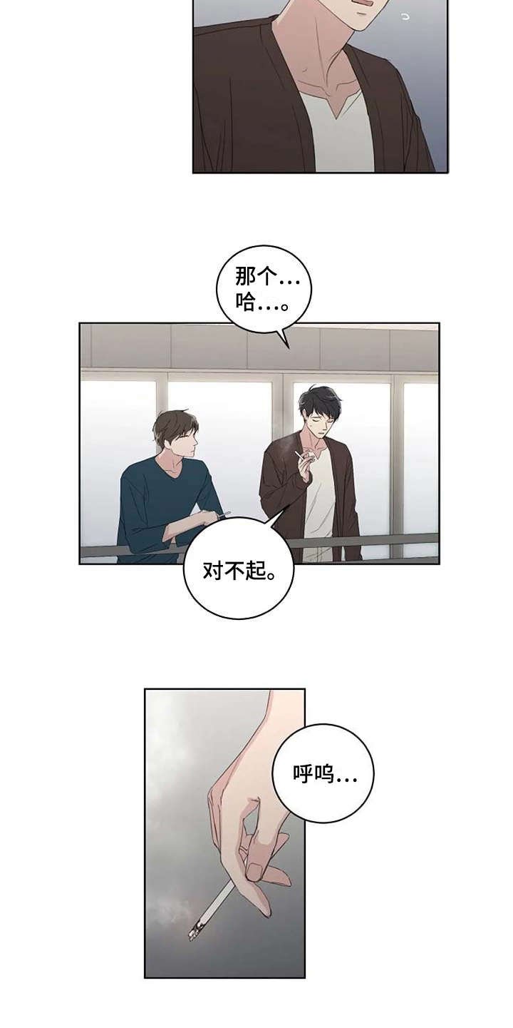 第14章：好奇