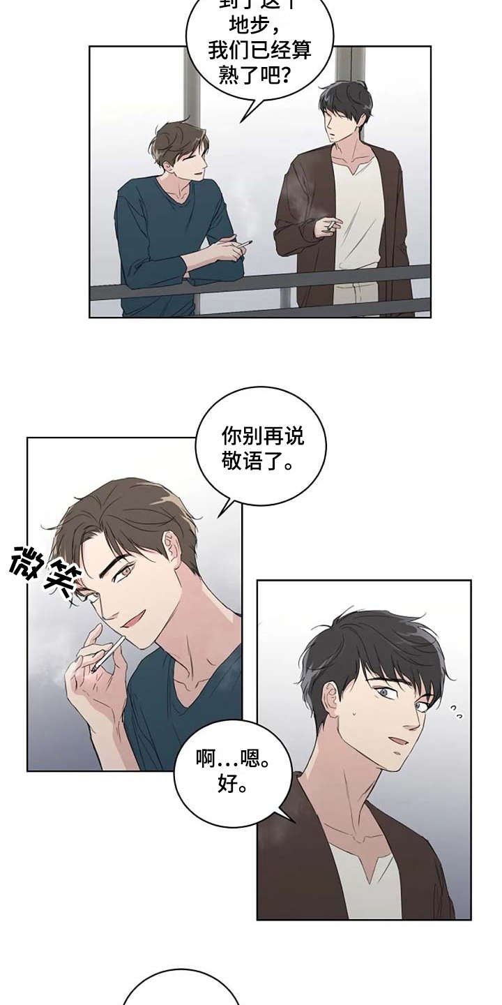 第14章：好奇