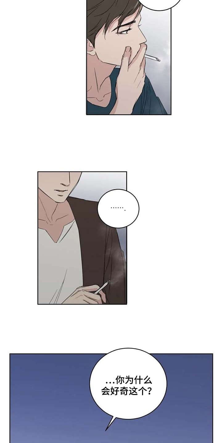 第14章：好奇