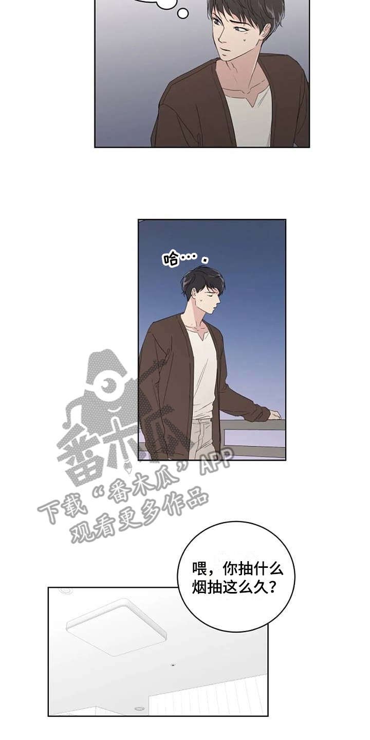 第14章：好奇