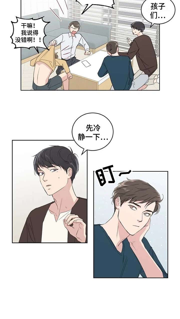 第14章：好奇