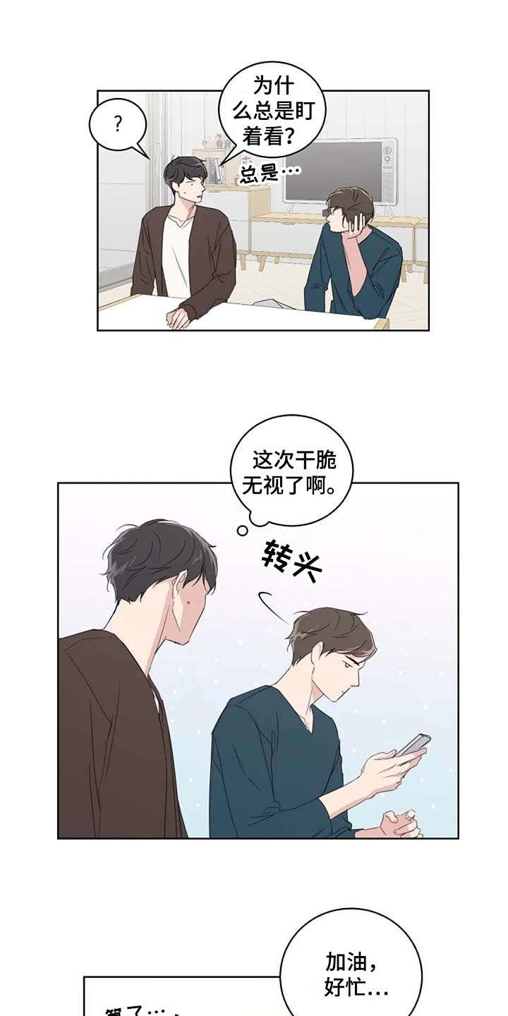第15章：收拾