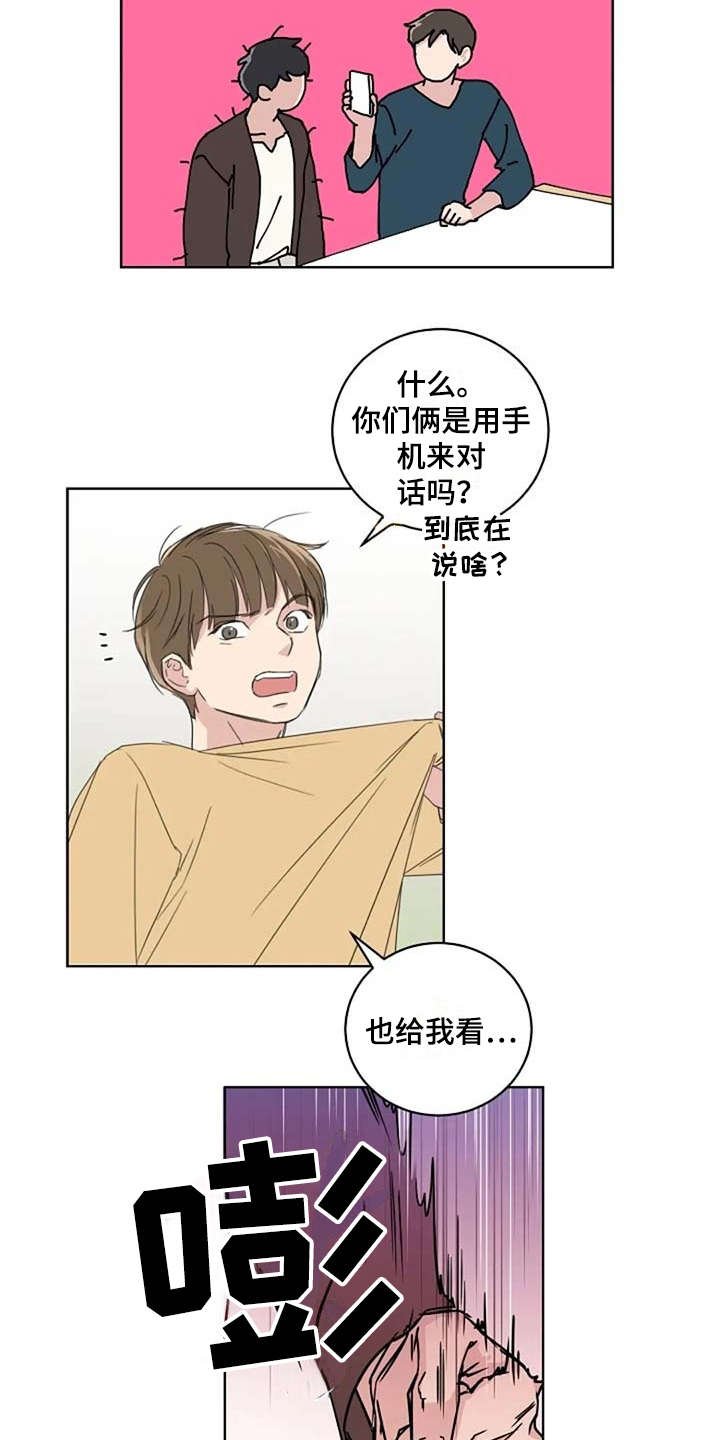 第15章：收拾
