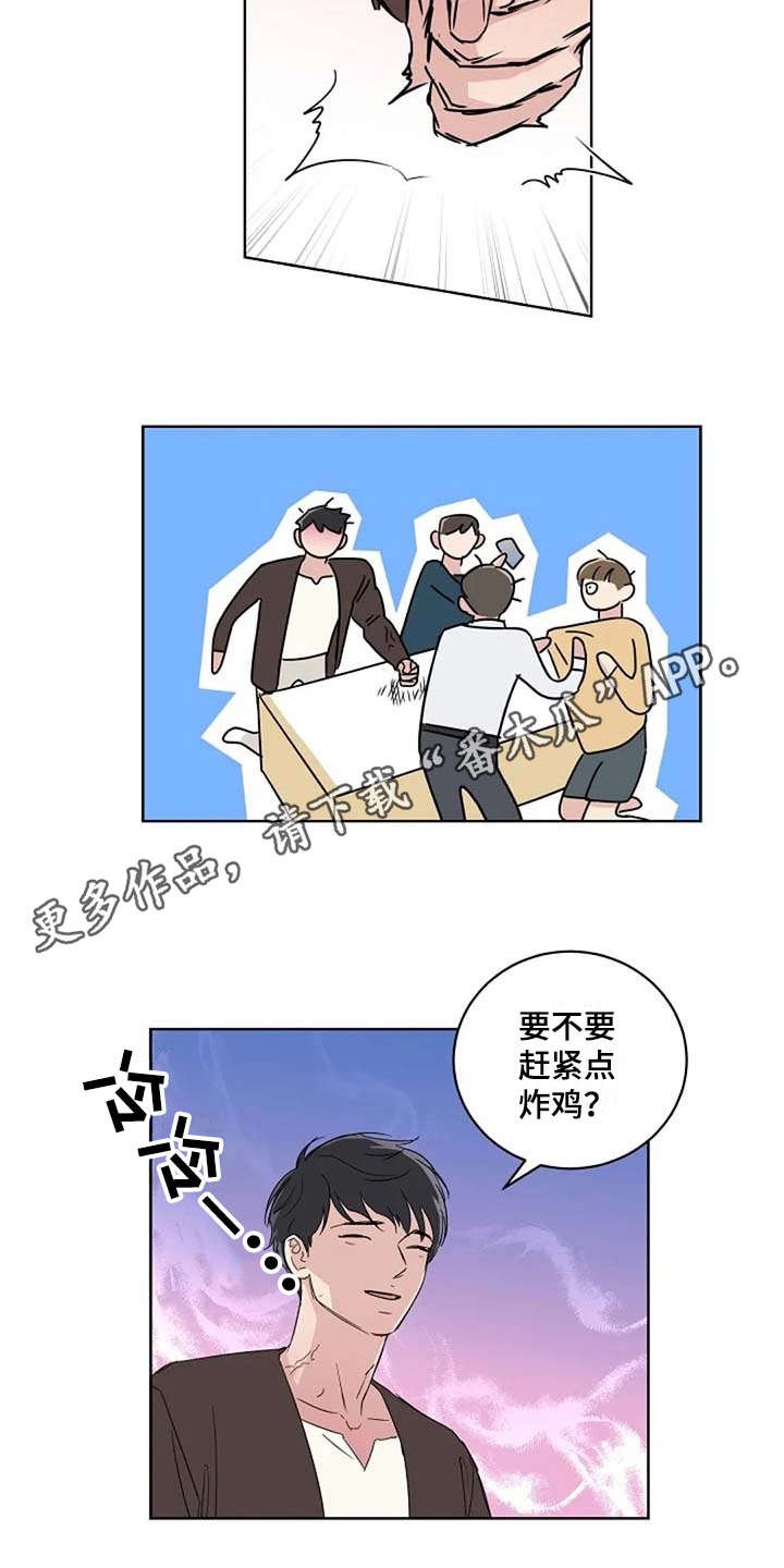 第15章：收拾