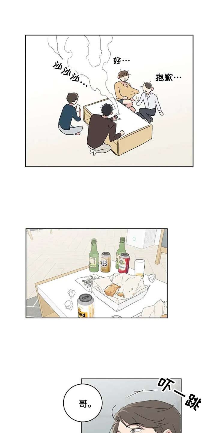第15章：收拾