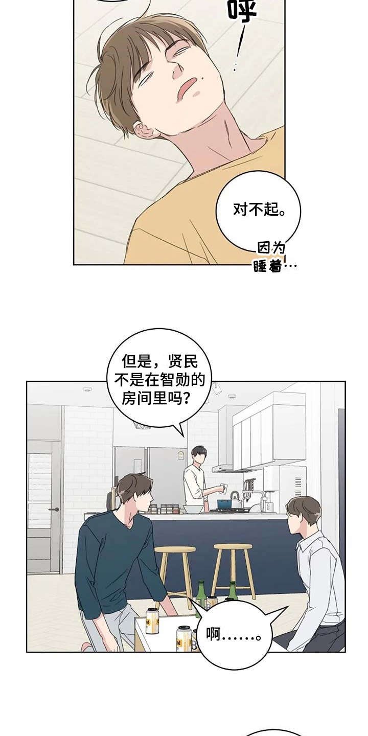 第15章：收拾