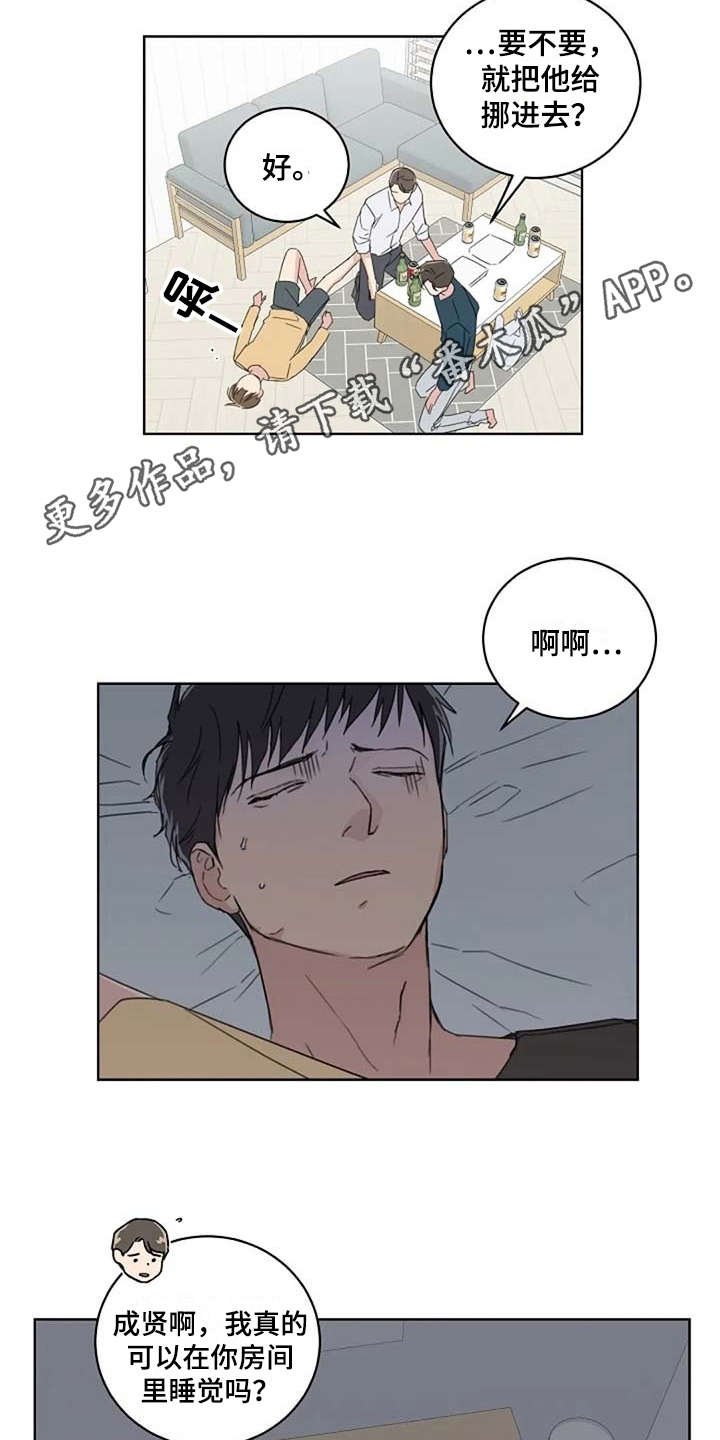 第15章：收拾
